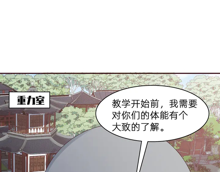 【 神医无忧传】漫画-（第172话 我要你死）章节漫画下拉式图片-4.jpg