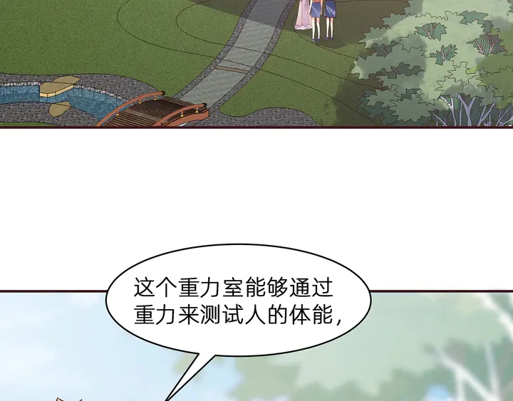【 神医无忧传】漫画-（第172话 我要你死）章节漫画下拉式图片-6.jpg