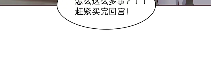 【 神医无忧传】漫画-（第178话 结局会如何？）章节漫画下拉式图片-43.jpg
