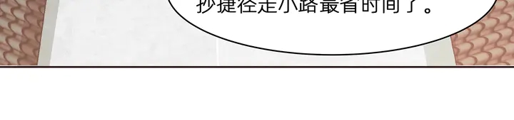 【 神医无忧传】漫画-（第178话 结局会如何？）章节漫画下拉式图片-47.jpg