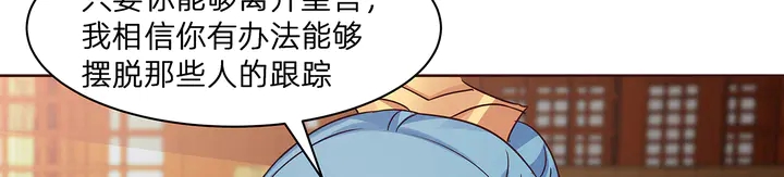 【 神医无忧传】漫画-（第178话 结局会如何？）章节漫画下拉式图片-7.jpg