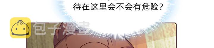 【 神医无忧传】漫画-（第178话 结局会如何？）章节漫画下拉式图片-9.jpg