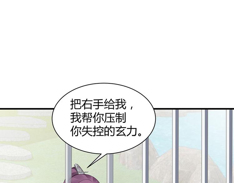 【 神医无忧传】漫画-（第20话 你的名字叫风行）章节漫画下拉式图片-34.jpg