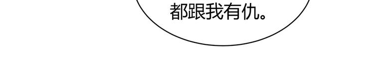 【 神医无忧传】漫画-（第21话 君家还有少爷？）章节漫画下拉式图片-27.jpg