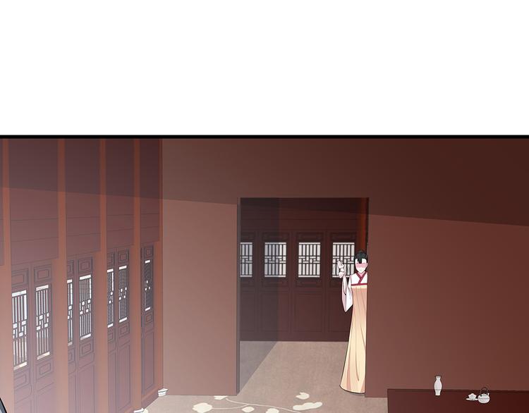 【 神医无忧传】漫画-（第30话 想害我？没门！）章节漫画下拉式图片-第49张图片