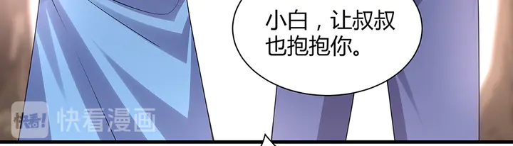 【 神医无忧传】漫画-（第40话 我叫君小白）章节漫画下拉式图片-27.jpg