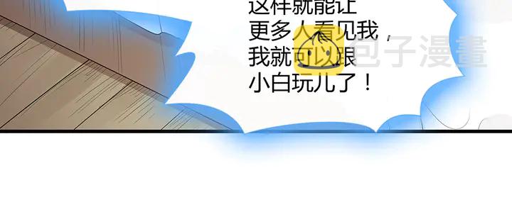【 神医无忧传】漫画-（第41话 准备下山）章节漫画下拉式图片-第40张图片