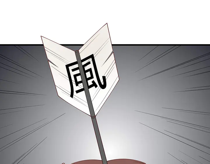【 神医无忧传】漫画-（第44话 在下君无忧）章节漫画下拉式图片-25.jpg