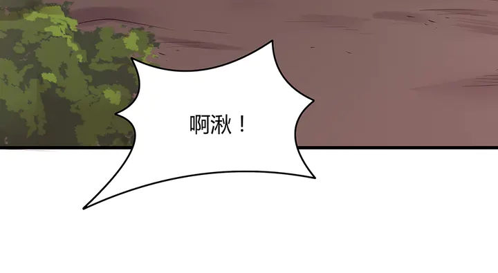【 神医无忧传】漫画-（第44话 在下君无忧）章节漫画下拉式图片-6.jpg