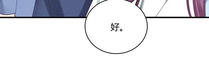 【 神医无忧传】漫画-（第49话 竟然是他！）章节漫画下拉式图片-22.jpg