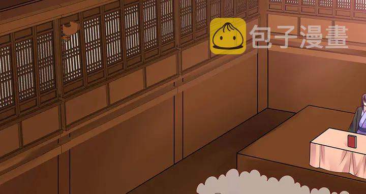 【 神医无忧传】漫画-（第49话 竟然是他！）章节漫画下拉式图片-24.jpg
