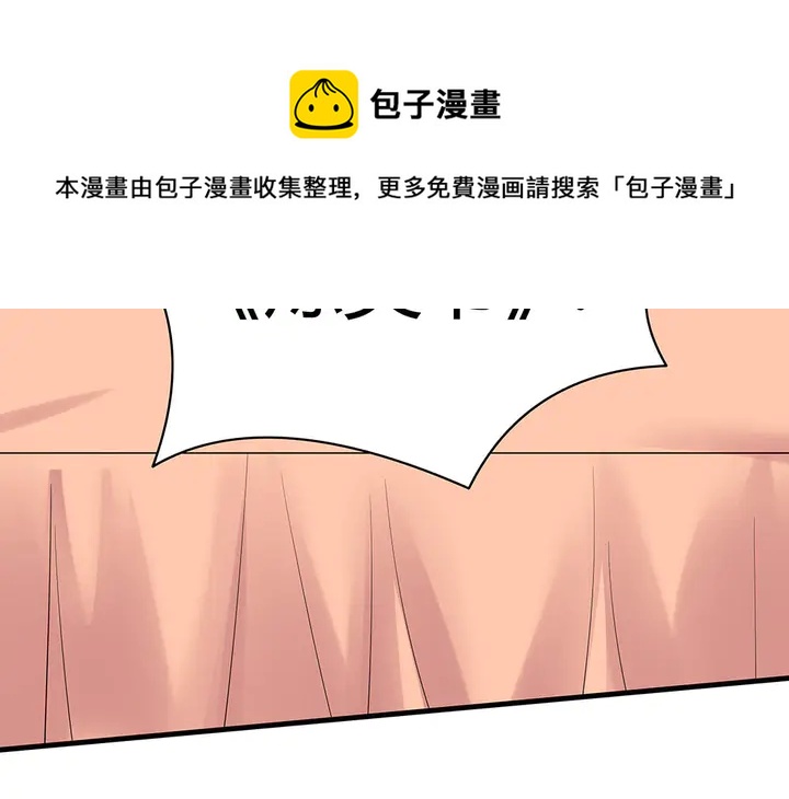 【 神医无忧传】漫画-（第49话 竟然是他！）章节漫画下拉式图片-31.jpg