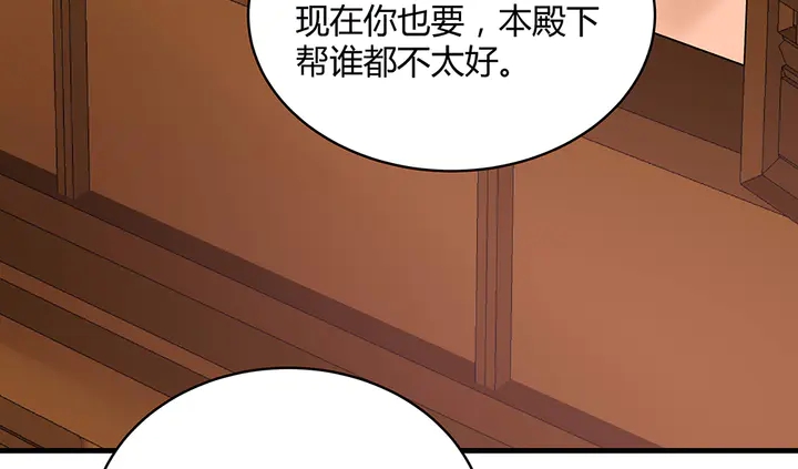 【 神医无忧传】漫画-（第49话 竟然是他！）章节漫画下拉式图片-37.jpg