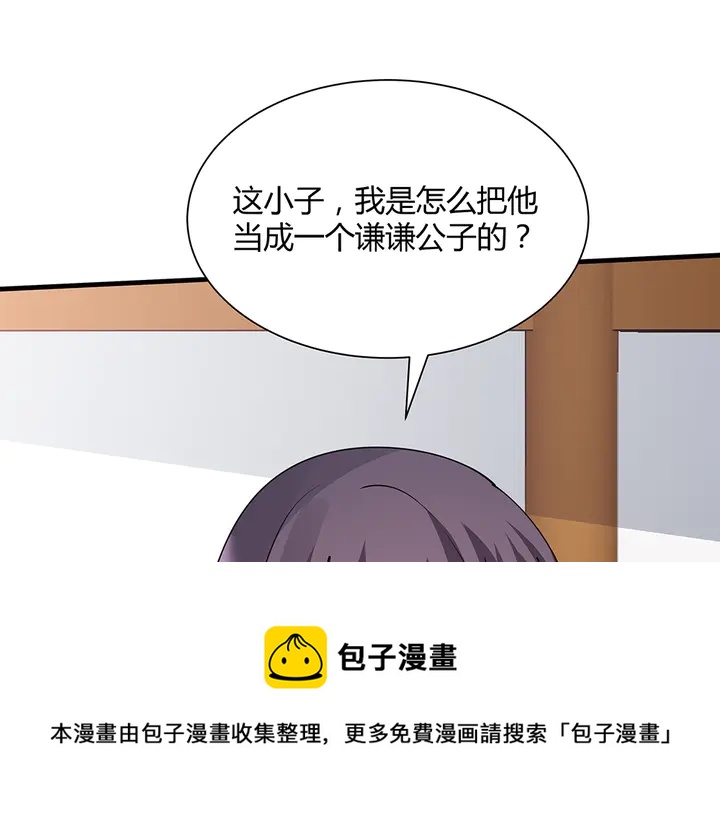 【 神医无忧传】漫画-（第50话 爱不释手）章节漫画下拉式图片-11.jpg
