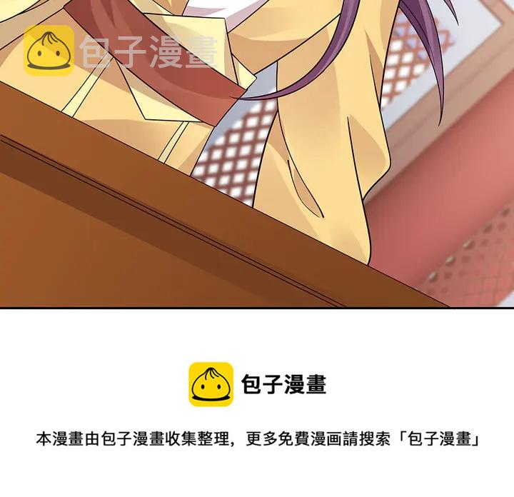 【 神医无忧传】漫画-（第63话 心服口服）章节漫画下拉式图片-11.jpg