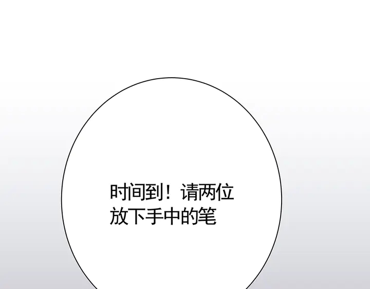 【 神医无忧传】漫画-（第63话 心服口服）章节漫画下拉式图片-12.jpg