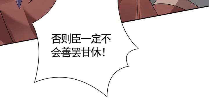 【 神医无忧传】漫画-（第63话 心服口服）章节漫画下拉式图片-34.jpg