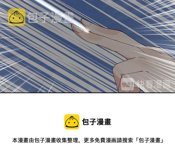 【 神医无忧传】漫画-（第65话 天谴病）章节漫画下拉式图片-31.jpg
