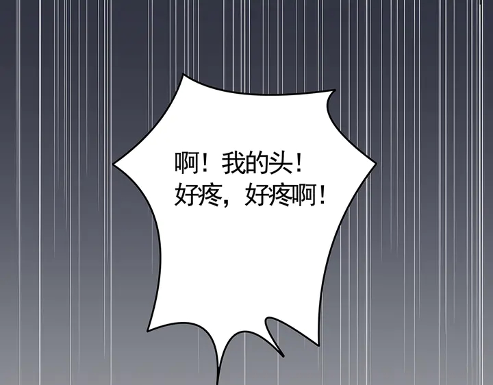 【 神医无忧传】漫画-（第65话 天谴病）章节漫画下拉式图片-50.jpg