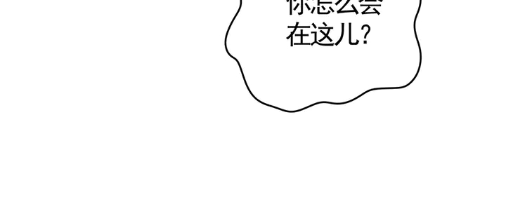 【 神医无忧传】漫画-（第75话 看好戏）章节漫画下拉式图片-17.jpg