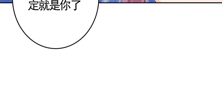 【 神医无忧传】漫画-（第75话 看好戏）章节漫画下拉式图片-第39张图片