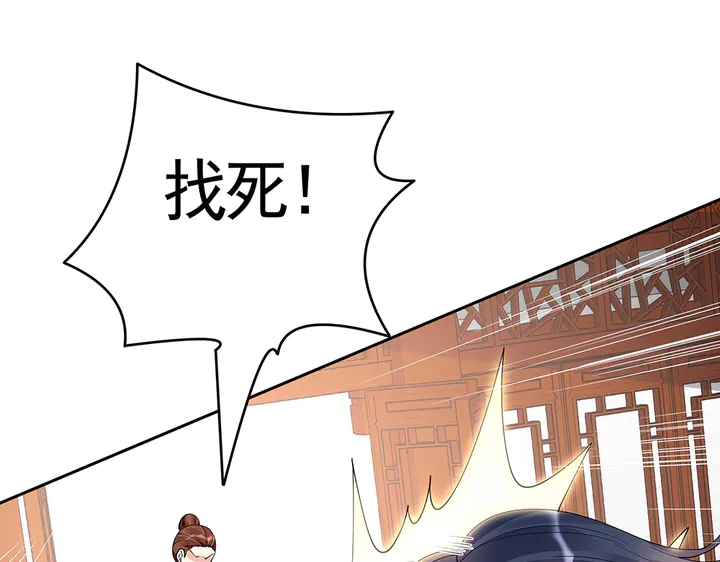 【 神医无忧传】漫画-（第77话 凶手是你们！）章节漫画下拉式图片-20.jpg