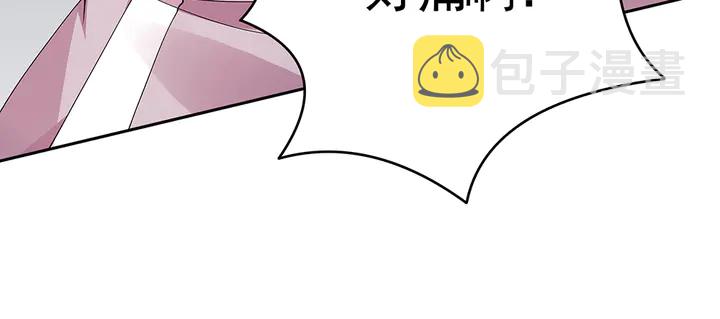 【 神医无忧传】漫画-（第77话 凶手是你们！）章节漫画下拉式图片-48.jpg