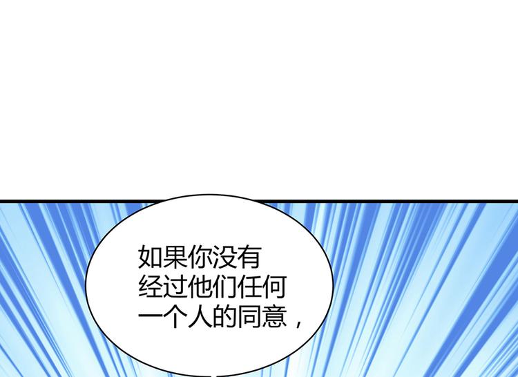 【 神医无忧传】漫画-（第9话 退婚我说了算）章节漫画下拉式图片-34.jpg