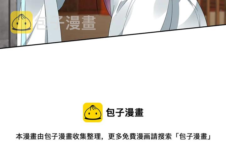 【 神医无忧传】漫画-（第81话 战王妃只有你）章节漫画下拉式图片-11.jpg