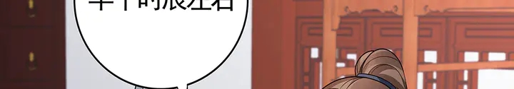 【 神医无忧传】漫画-（第81话 战王妃只有你）章节漫画下拉式图片-22.jpg