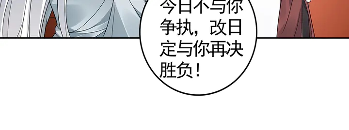 【 神医无忧传】漫画-（第81话 战王妃只有你）章节漫画下拉式图片-32.jpg
