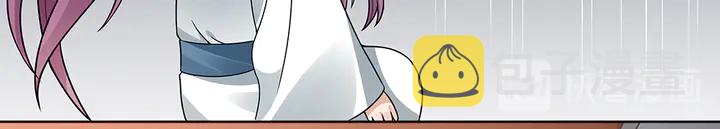 【 神医无忧传】漫画-（第81话 战王妃只有你）章节漫画下拉式图片-第44张图片