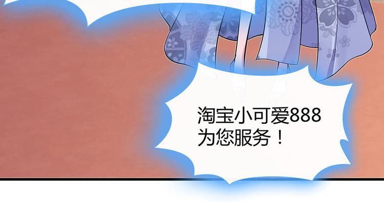 【 神医无忧传】漫画-（第10话 打脸挣爽值）章节漫画下拉式图片-第12张图片