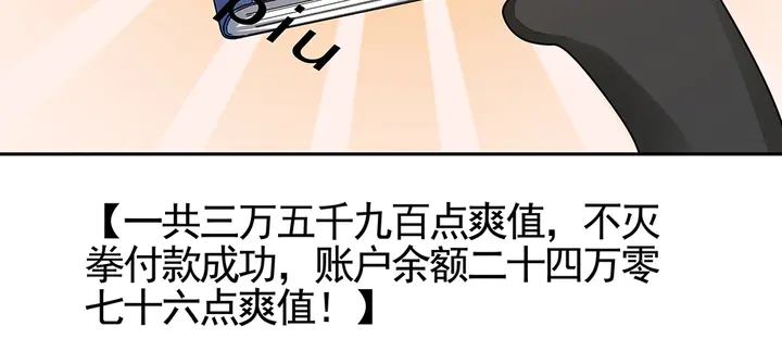 【 神医无忧传】漫画-（第91话 大祸临头）章节漫画下拉式图片-27.jpg