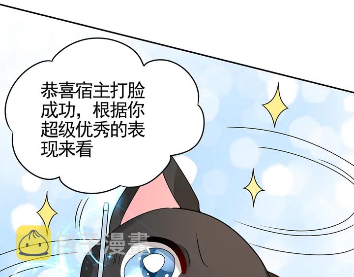 【 神医无忧传】漫画-（第91话 大祸临头）章节漫画下拉式图片-8.jpg