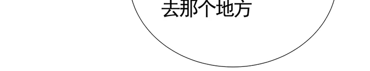 【 神医无忧传】漫画-（第92话 灾祸与机遇）章节漫画下拉式图片-27.jpg