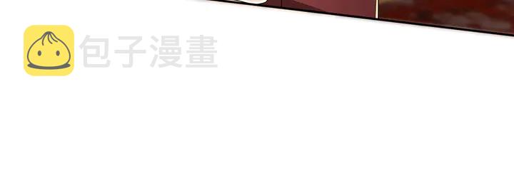 【 神医无忧传】漫画-（第93话 四方神地）章节漫画下拉式图片-49.jpg