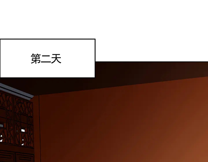 【 神医无忧传】漫画-（第97话 最重要的小白）章节漫画下拉式图片-20.jpg