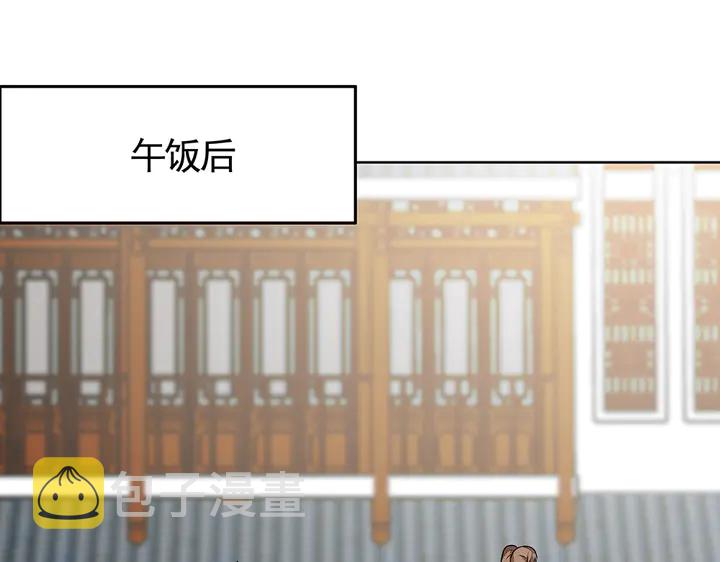 【 神医无忧传】漫画-（第97话 最重要的小白）章节漫画下拉式图片-4.jpg