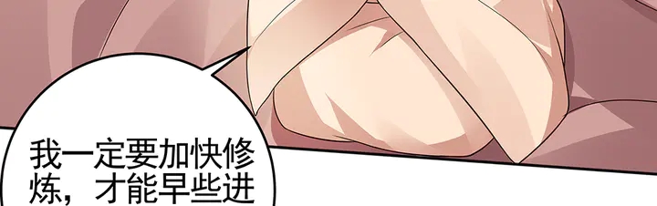 【 神医无忧传】漫画-（第99话 谣言四起）章节漫画下拉式图片-7.jpg
