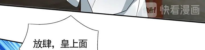 【 神医无忧传】漫画-（第100话 姐姐，好久不见）章节漫画下拉式图片-13.jpg