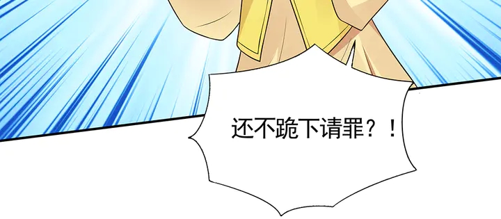 【 神医无忧传】漫画-（第100话 姐姐，好久不见）章节漫画下拉式图片-15.jpg
