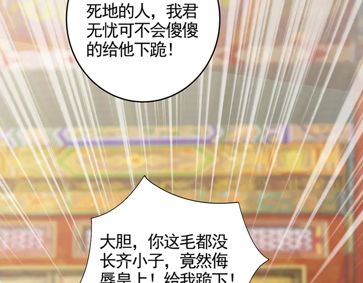 【 神医无忧传】漫画-（第100话 姐姐，好久不见）章节漫画下拉式图片-18.jpg