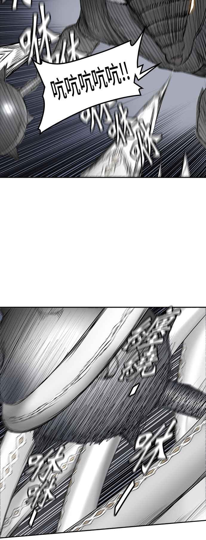 【神之塔】漫画-（[第2季] 第281话 地狱列车 -昆 · 爱德安-）章节漫画下拉式图片-2.jpg