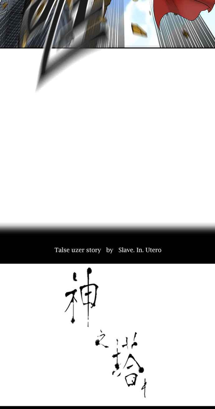 【神之塔】漫画-（[第2季] 第303话 地狱列车 -力量-）章节漫画下拉式图片-7.jpg