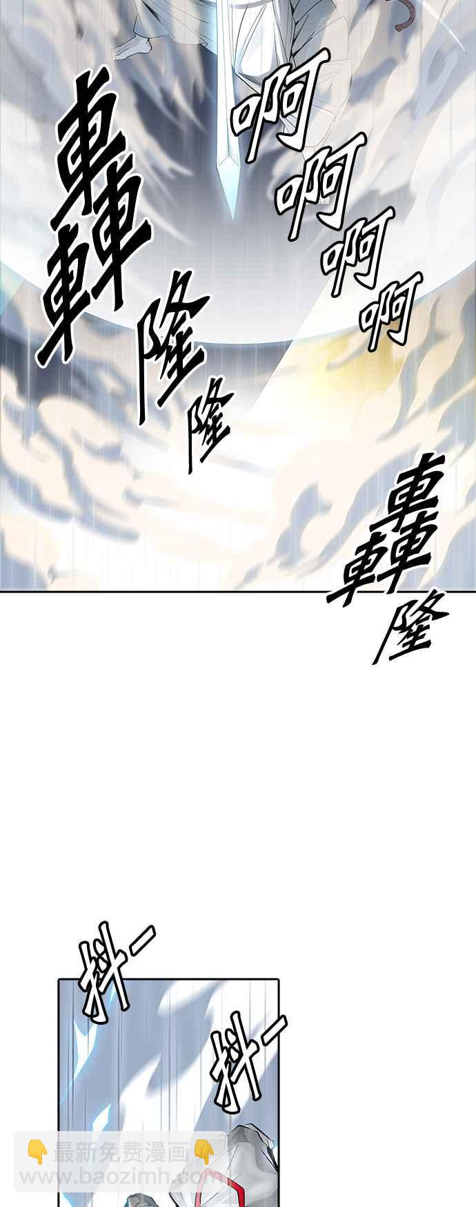 【神之塔】漫画-（[第3季] 第93话 -黑化）章节漫画下拉式图片-10.jpg