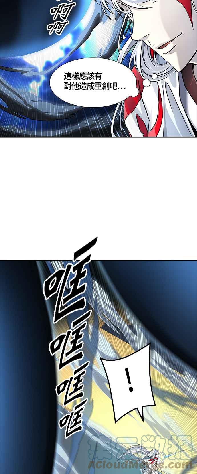 【神之塔】漫画-（[第3季] 第93话 -黑化）章节漫画下拉式图片-37.jpg