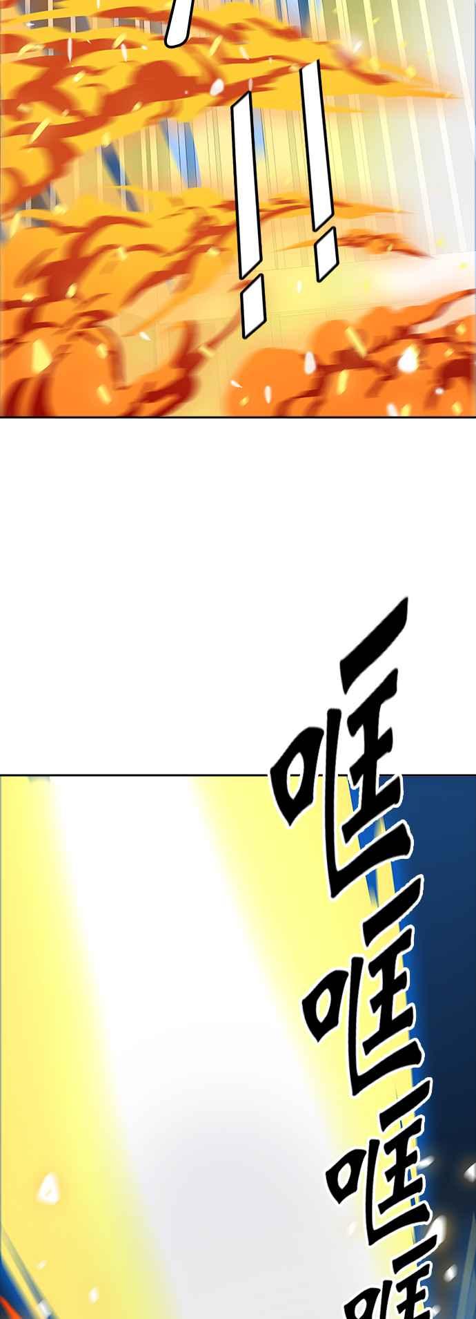 【神之塔】漫画-（[第3季] 第101话 -身居高位者）章节漫画下拉式图片-23.jpg