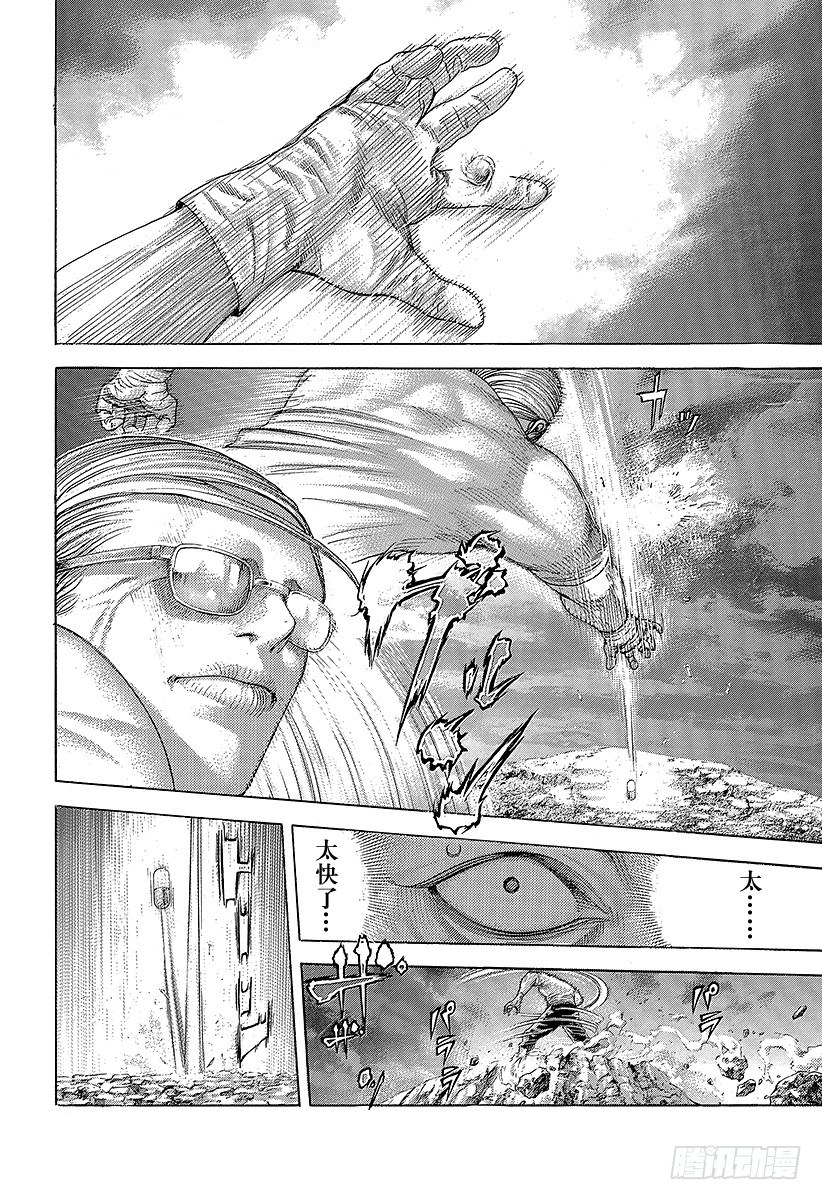 【噬谎者】漫画-（第381话 纳米之死）章节漫画下拉式图片-14.jpg