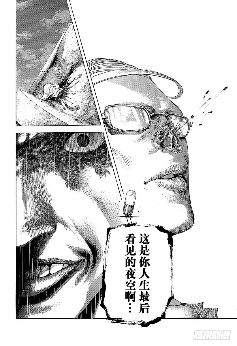 【噬谎者】漫画-（第381话 纳米之死）章节漫画下拉式图片-18.jpg